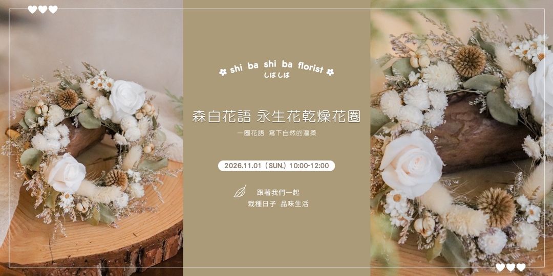 event-banner