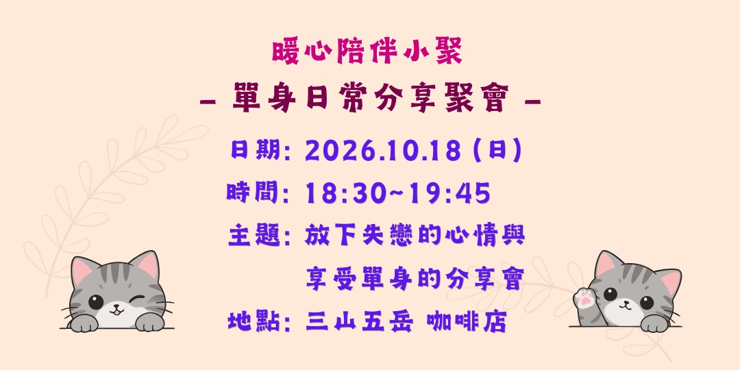 event-banner