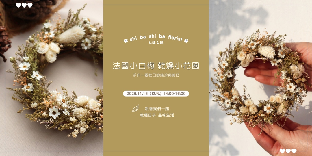 event-banner