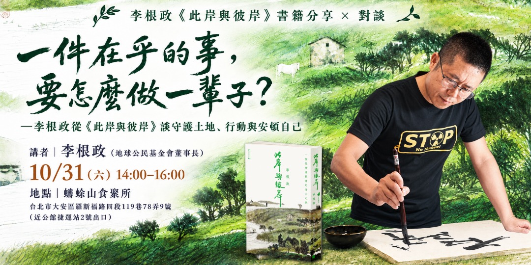 event-banner