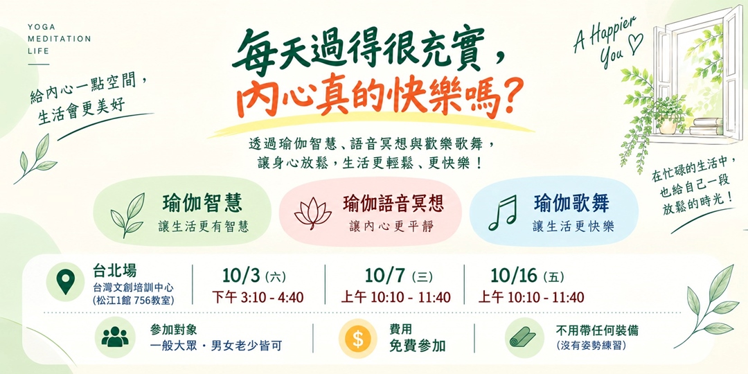 event-banner
