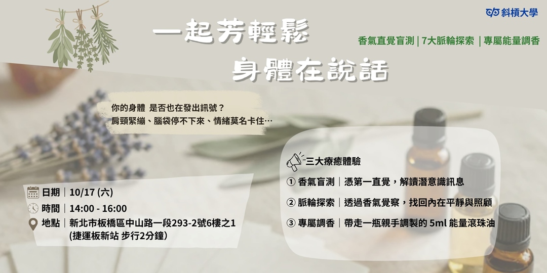 event-banner