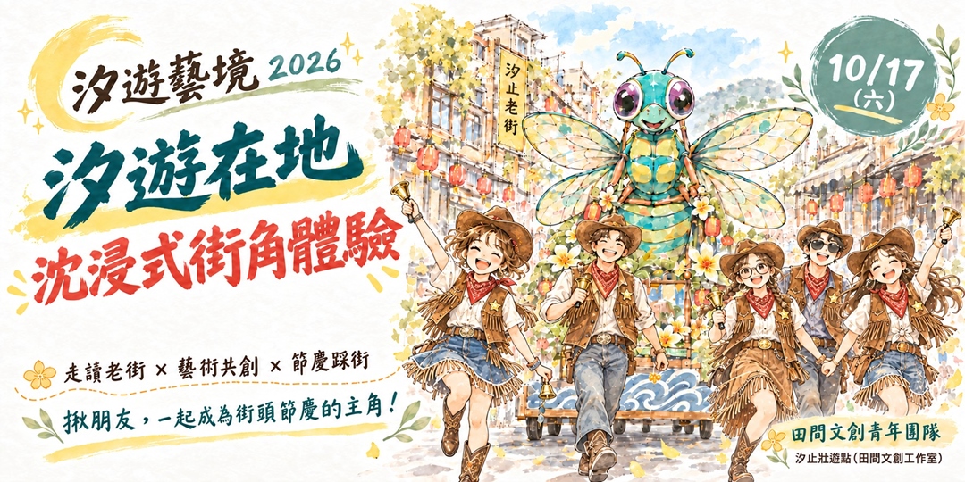 event-banner