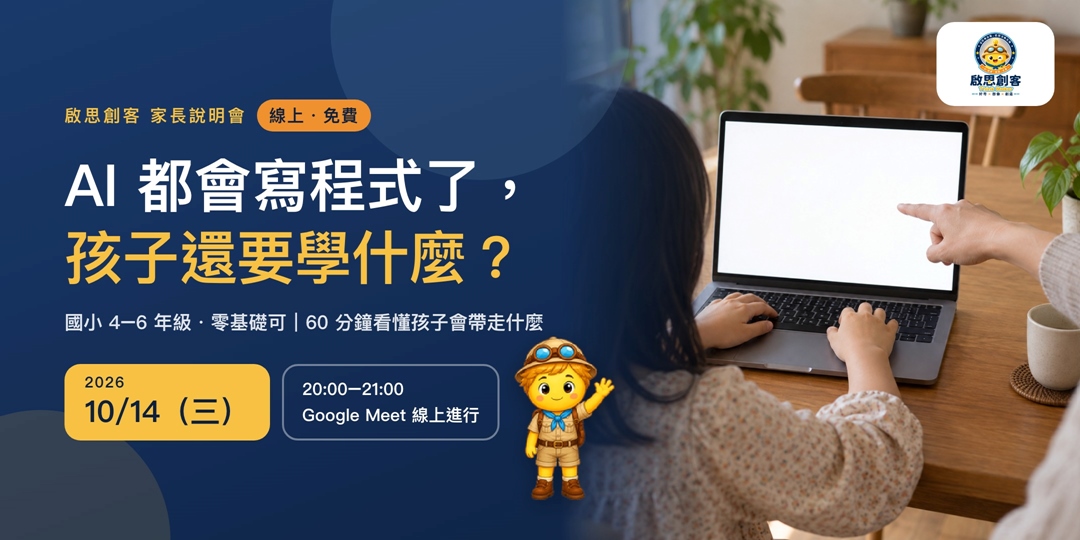event-banner