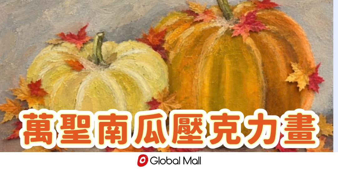 event-banner