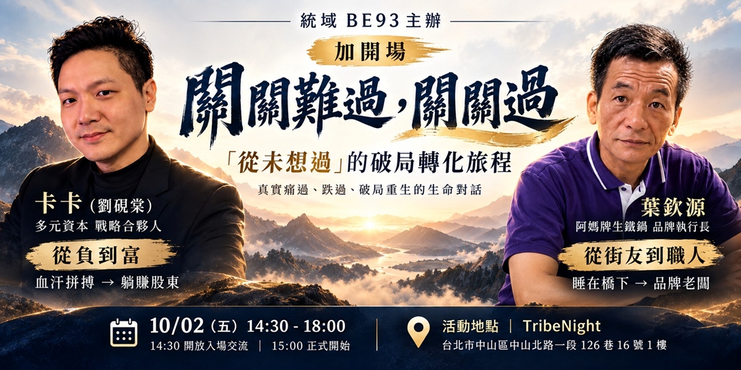 event-banner