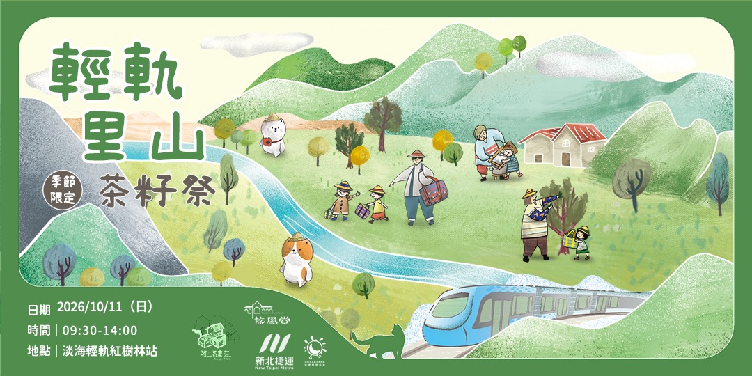 event-banner