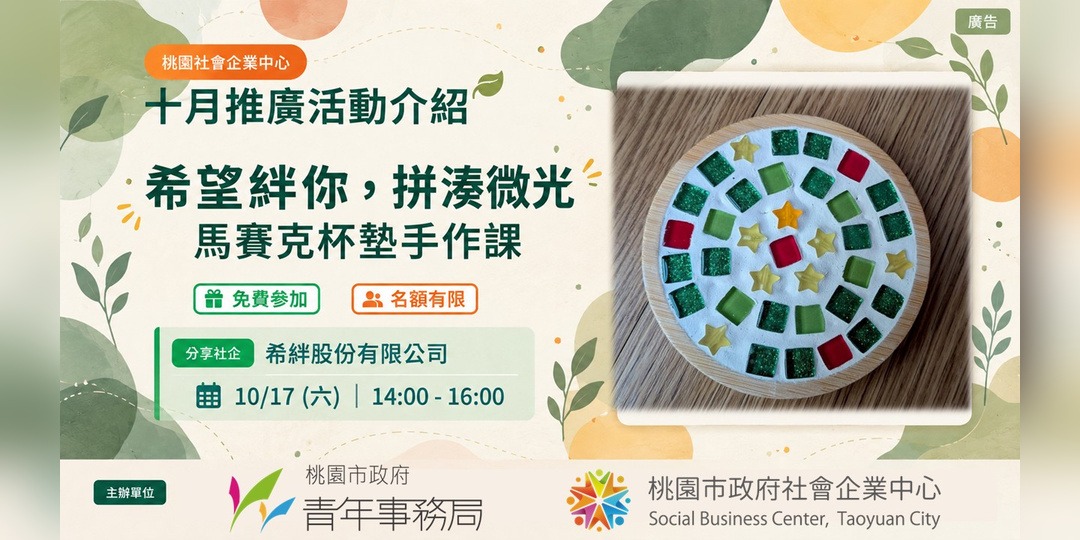 event-banner