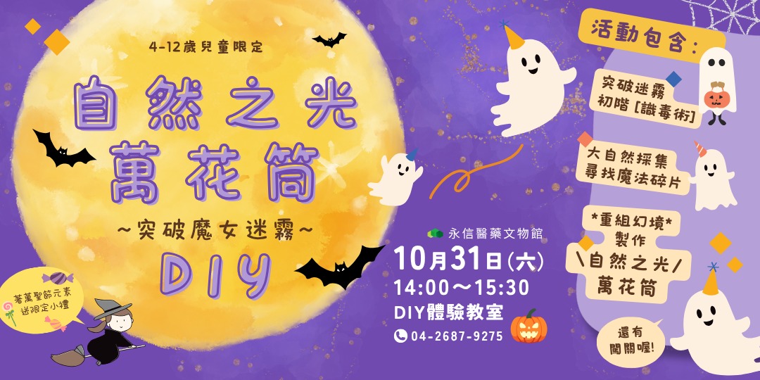 event-banner