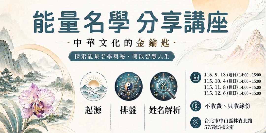 event-banner