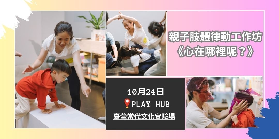 event-banner