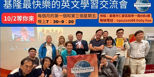 event-banner-快樂英文交流會