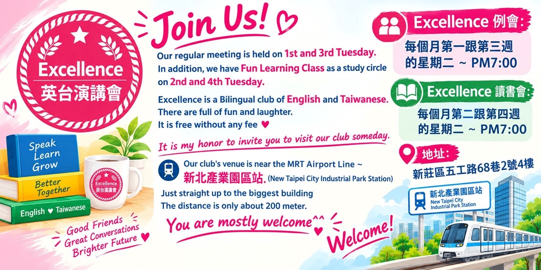 event-banner