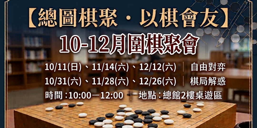 event-banner