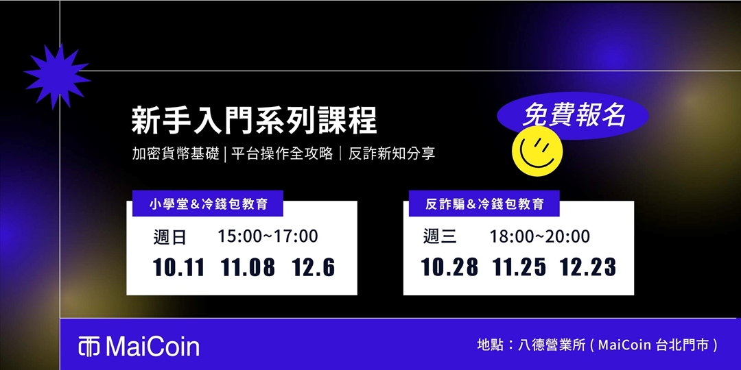 event-banner