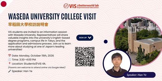 event-banner-Waseda University College Visit