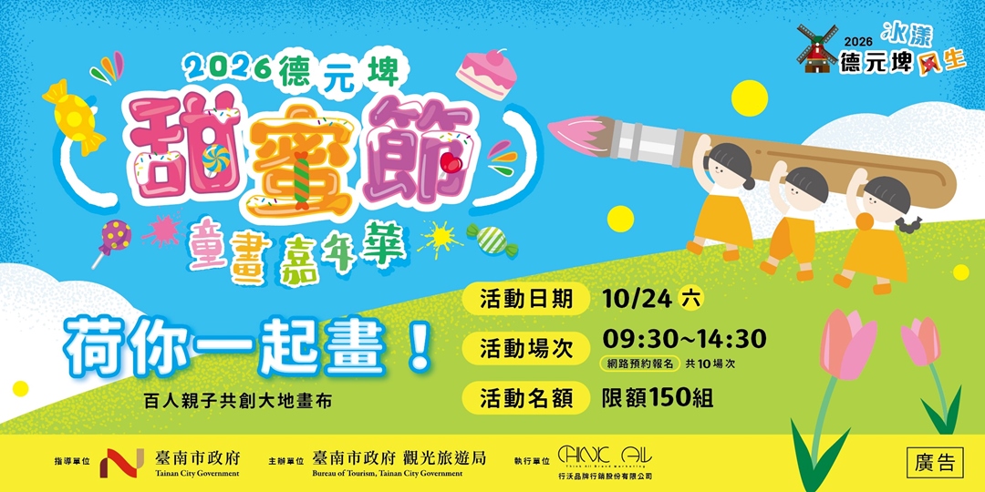 event-banner