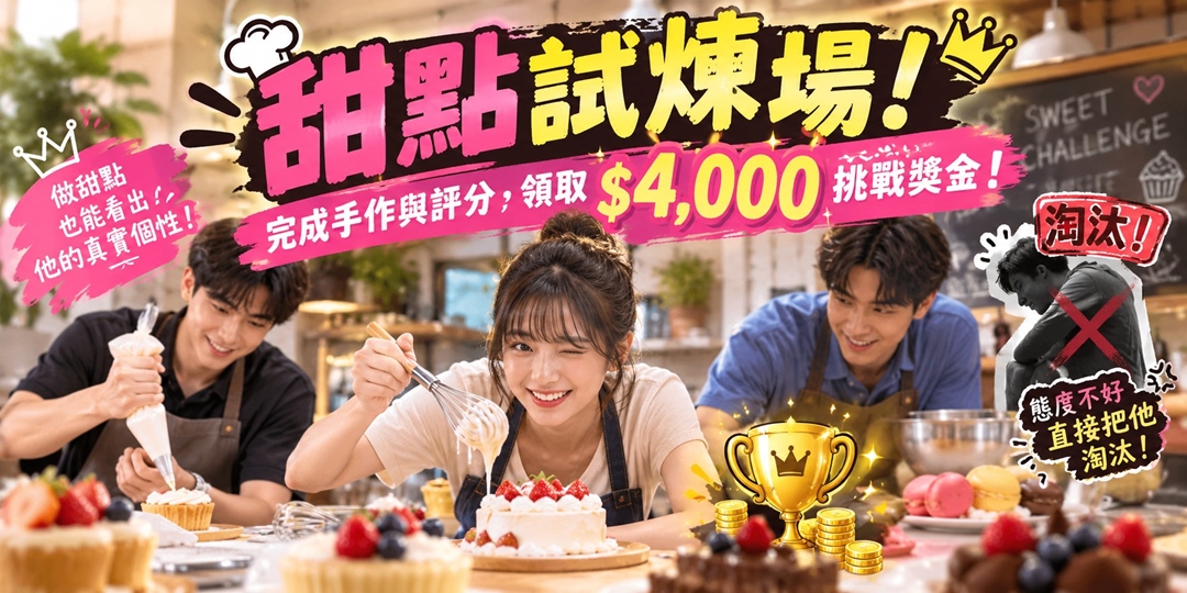 event-banner