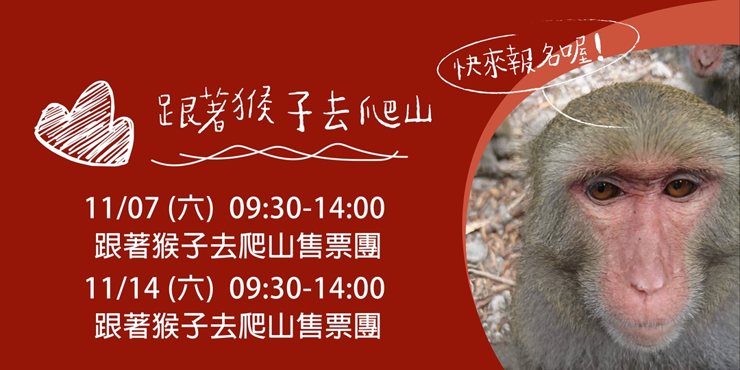 event-banner