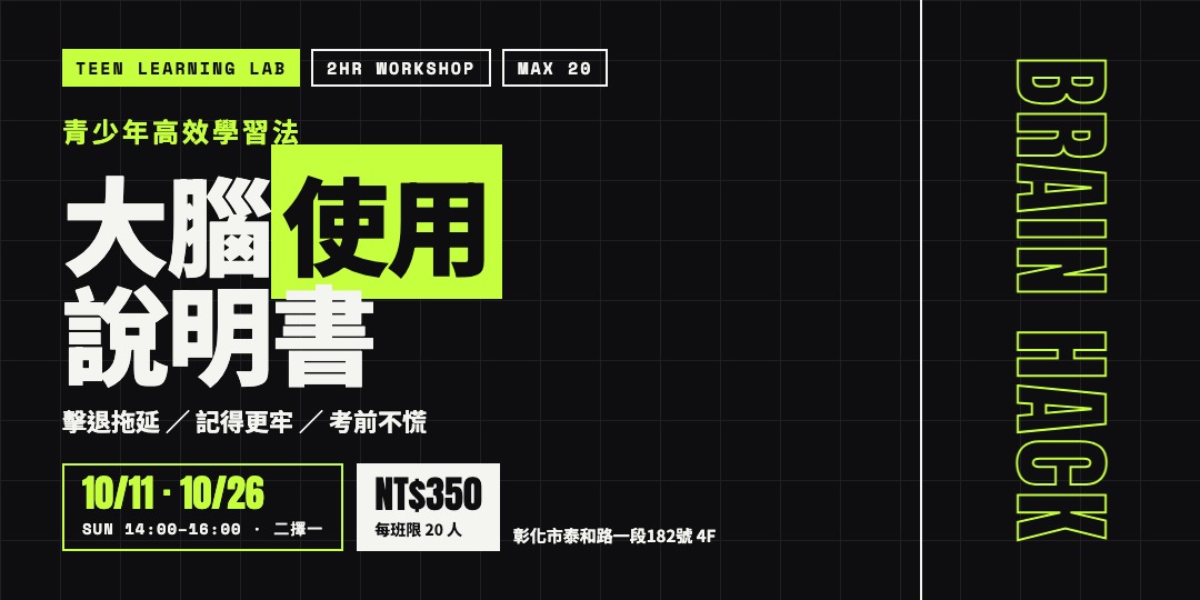 event-banner