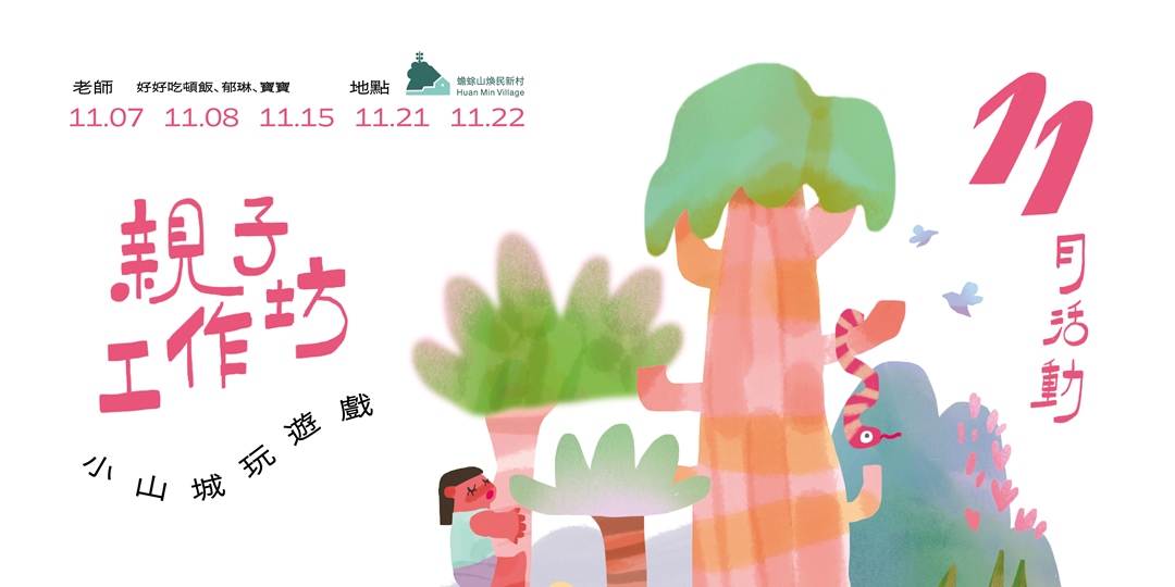 event-banner