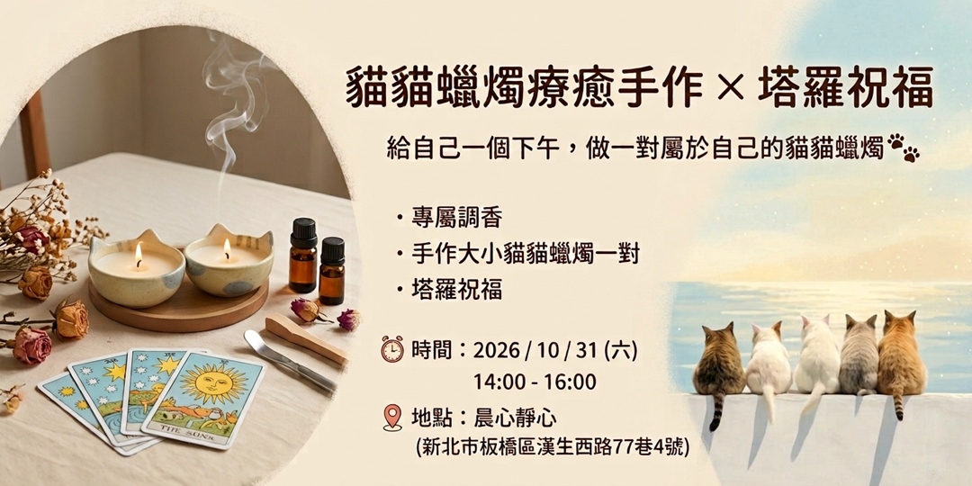 event-banner