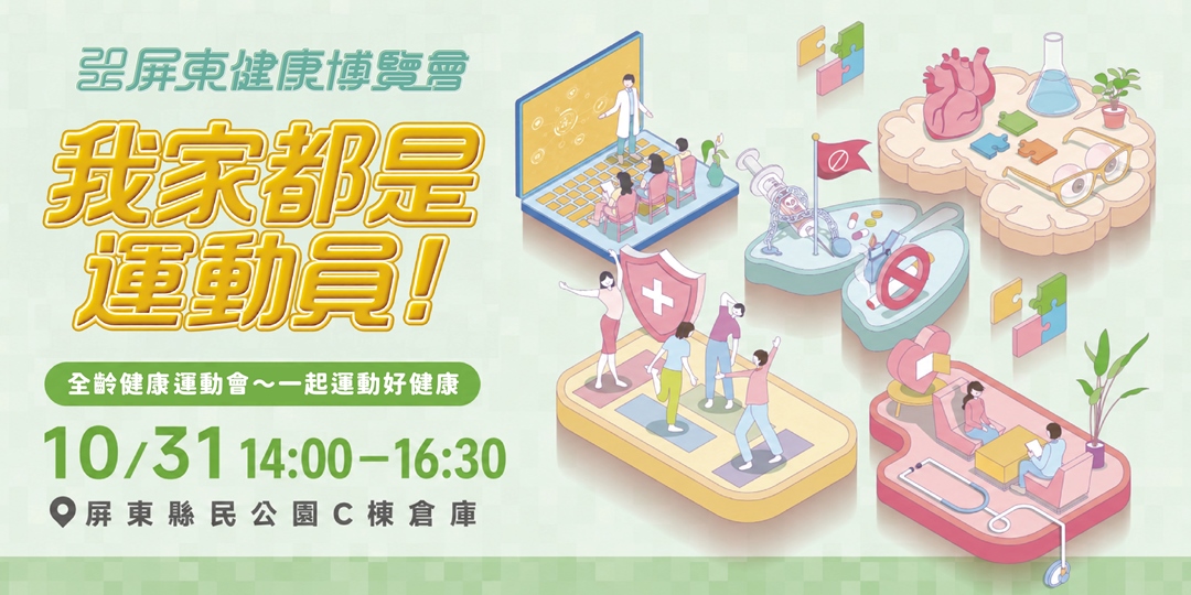event-banner