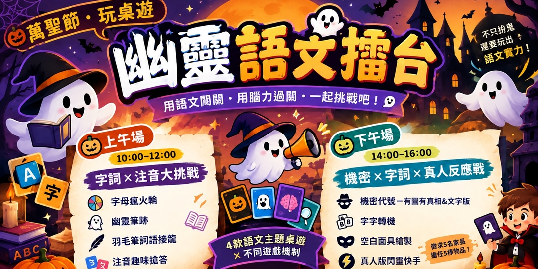 event-banner