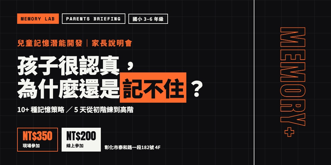 event-banner