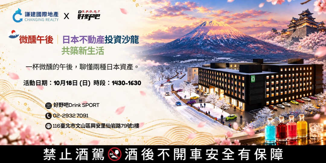event-banner