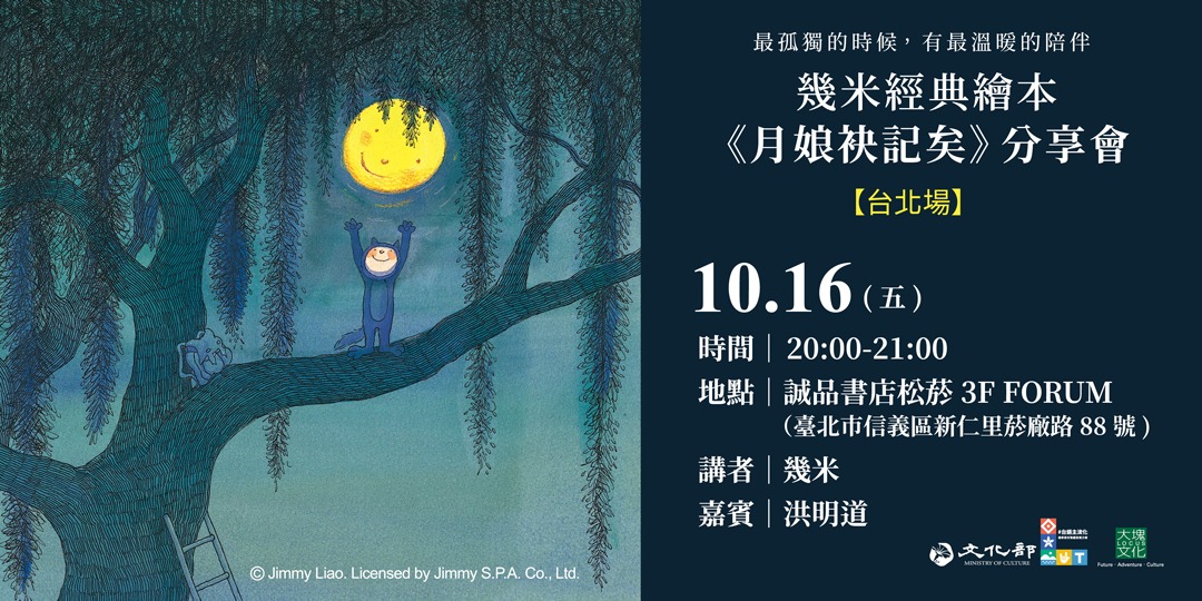 event-banner