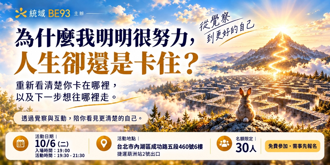 event-banner