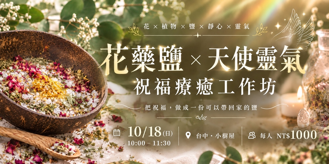 event-banner