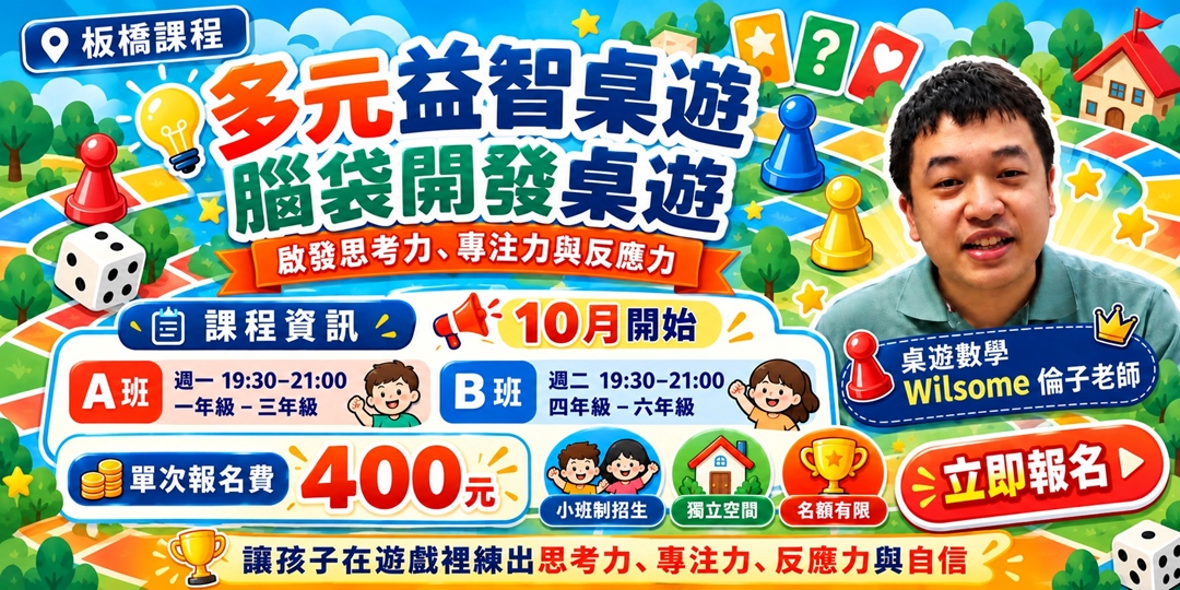 event-banner