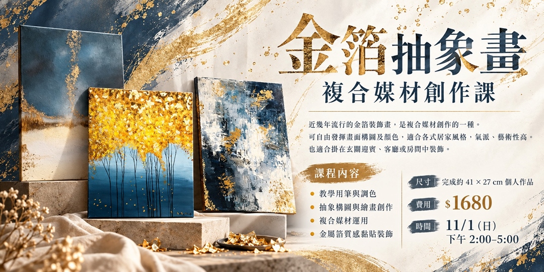 event-banner