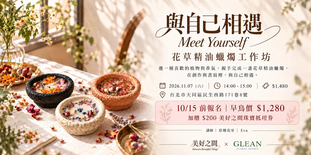 event-banner