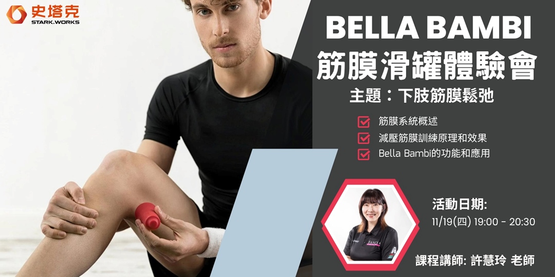 event-banner