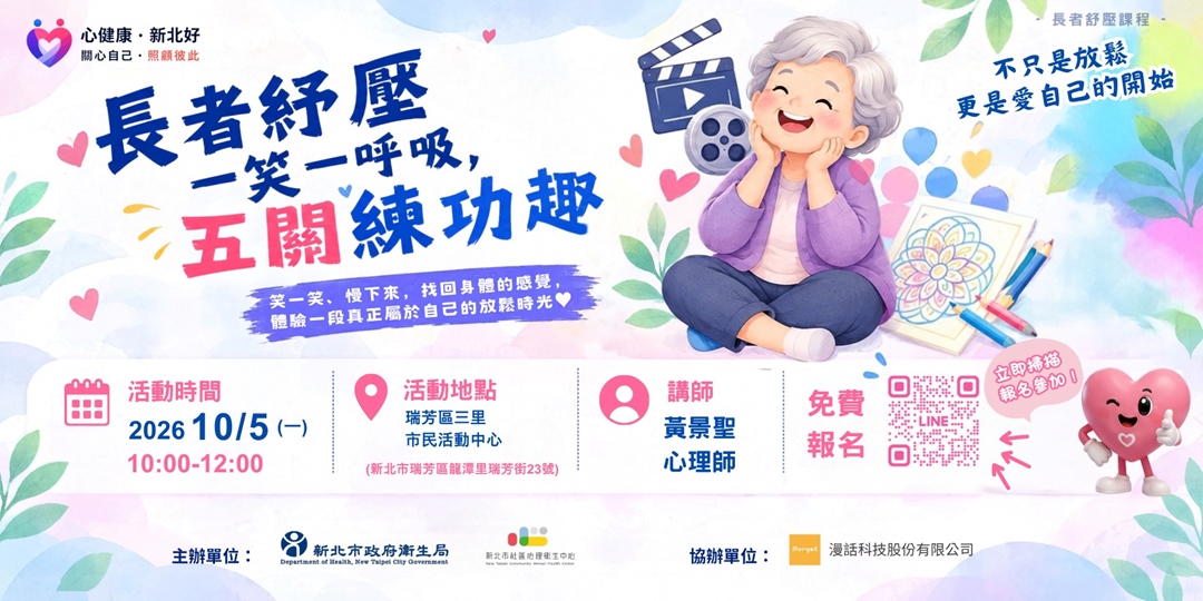 event-banner
