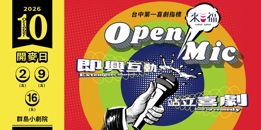 event-banner