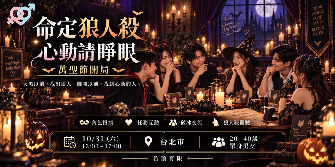 event-banner