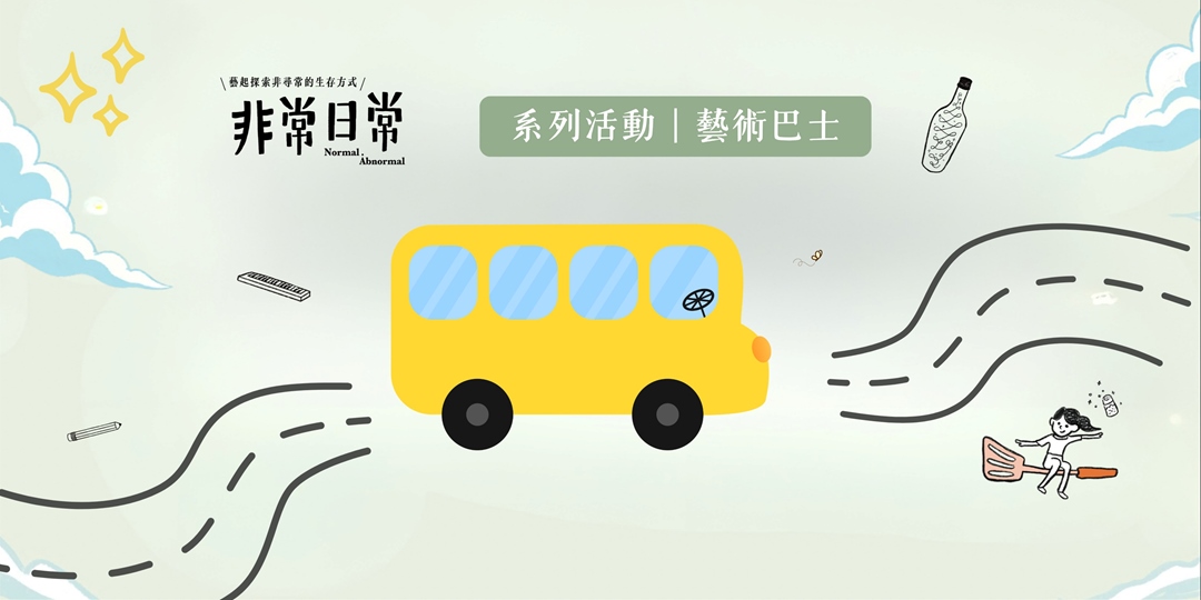 event-banner