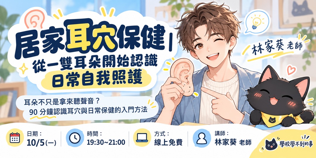 event-banner