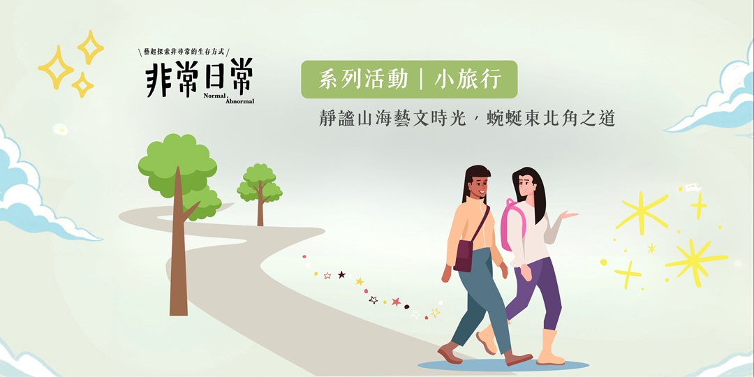event-banner