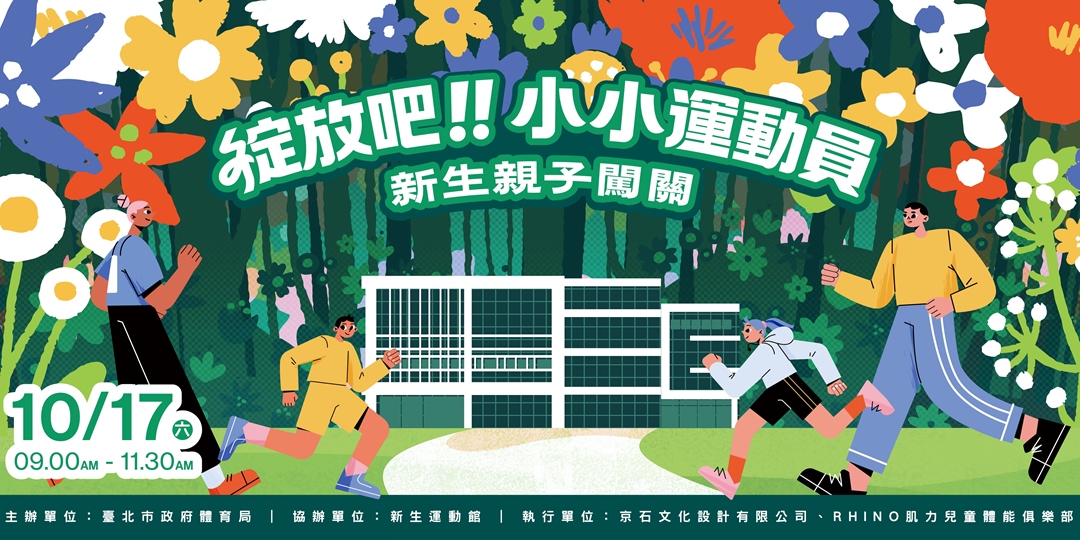 event-banner