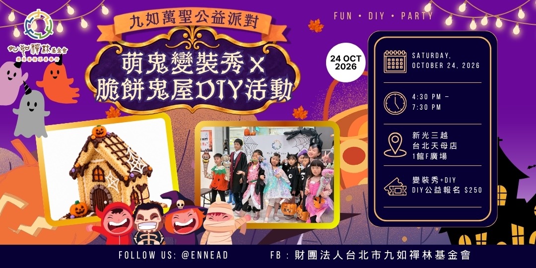 event-banner