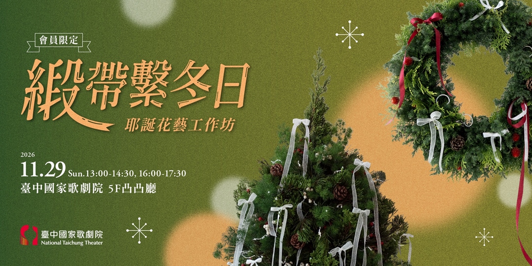 event-banner