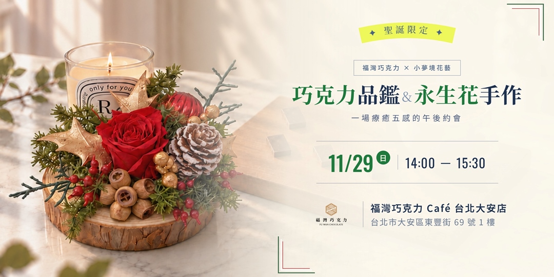 event-banner