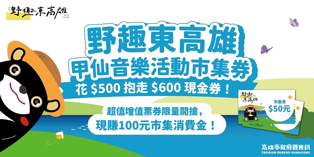 event-banner