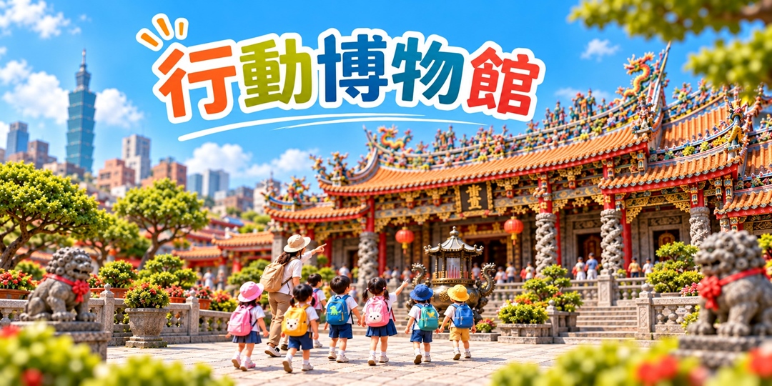 event-banner
