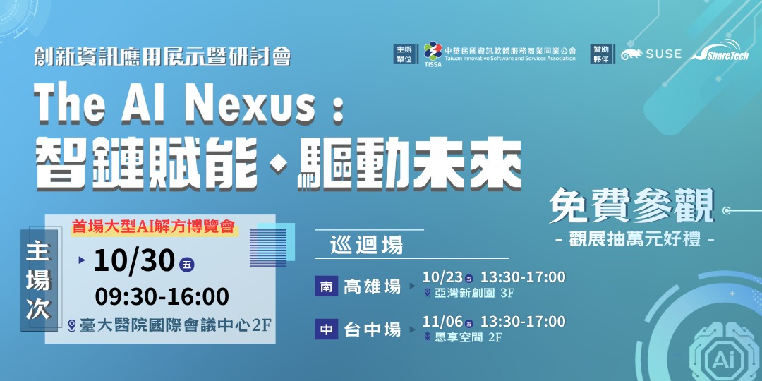 event-banner